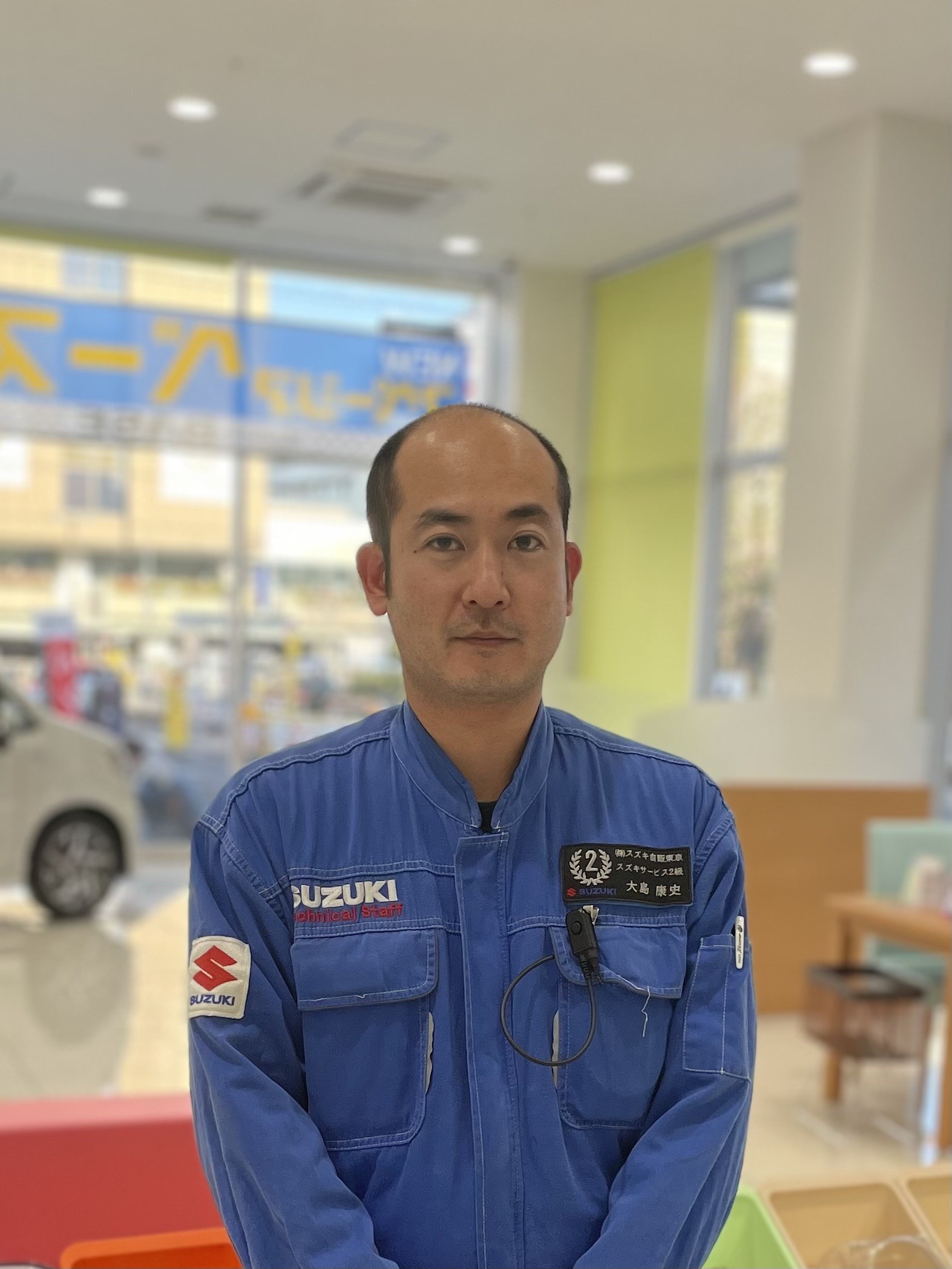 おおしま